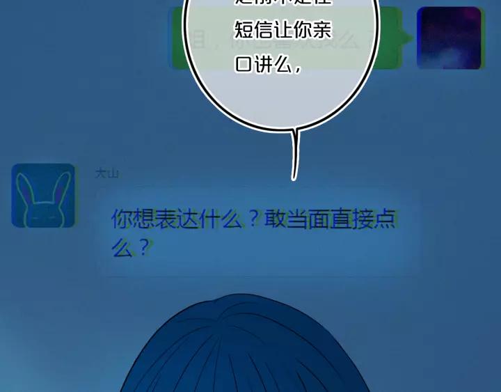 第36话 上啊！！4