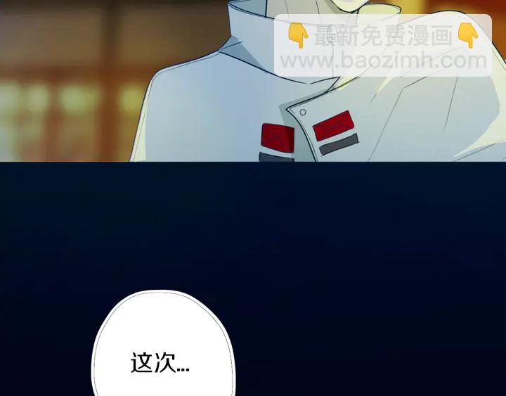 第45话 动作快点！68