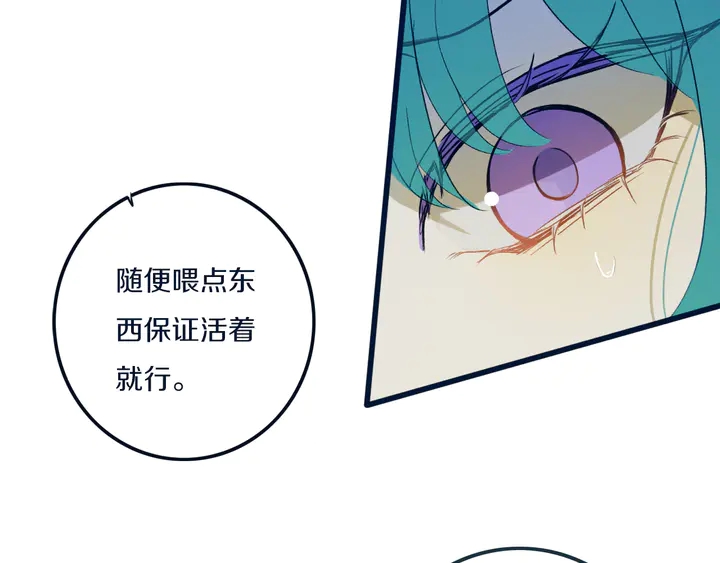 第49话 狗狗73