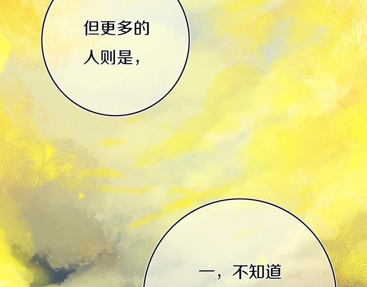 第4话  先定他个小目标73