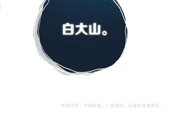第45话 动作快点！81