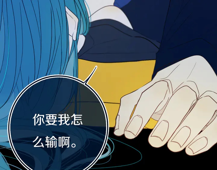 第46话 赌局58