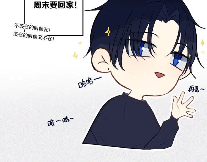 第39话 故人108