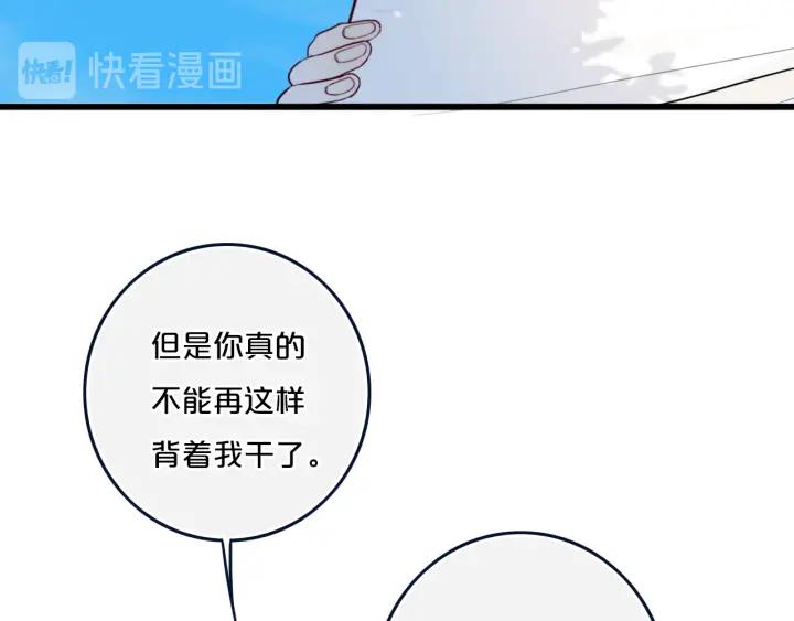第35话 回应39
