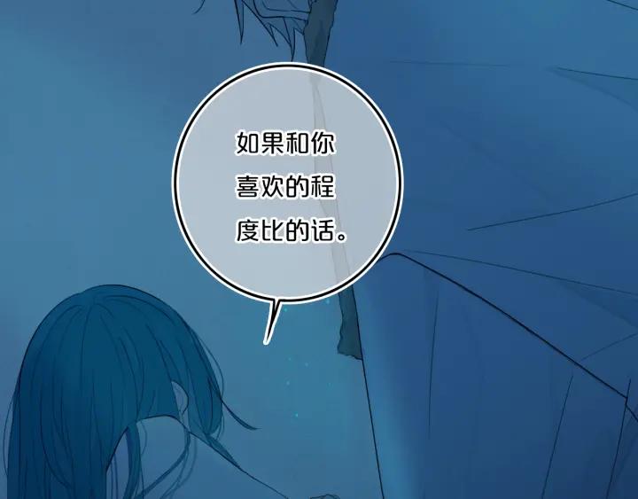 第35话 回应73