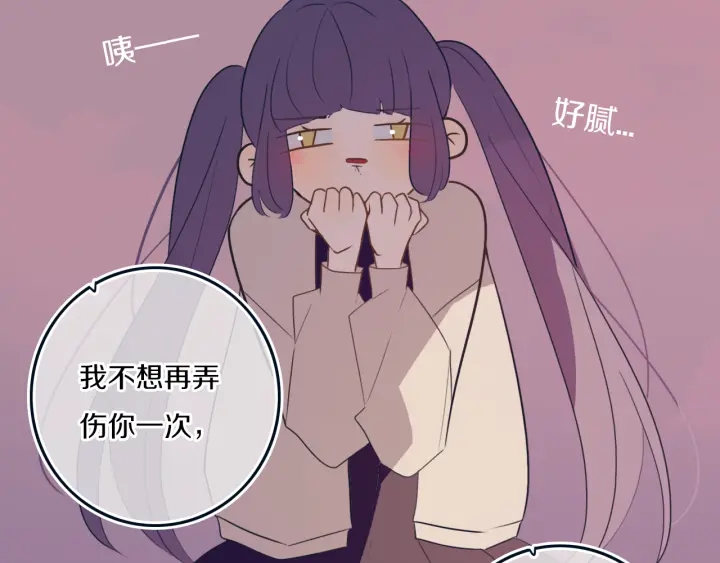 第55话 决定91