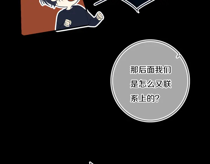 第53话 几家欢喜几家愁32