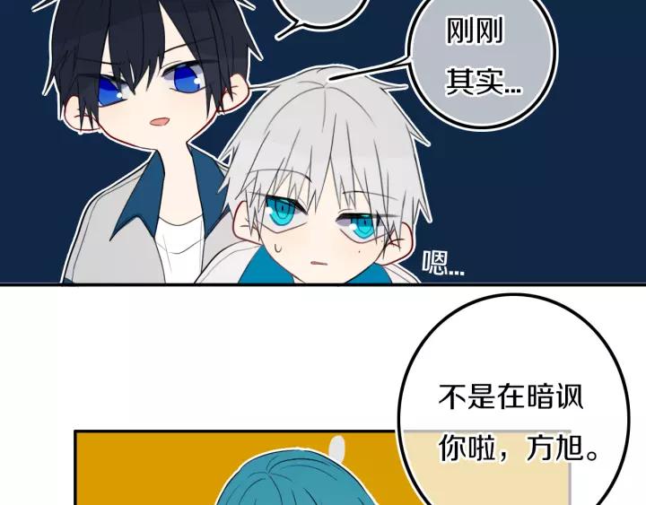 第29话 春风里来百花✿开~20