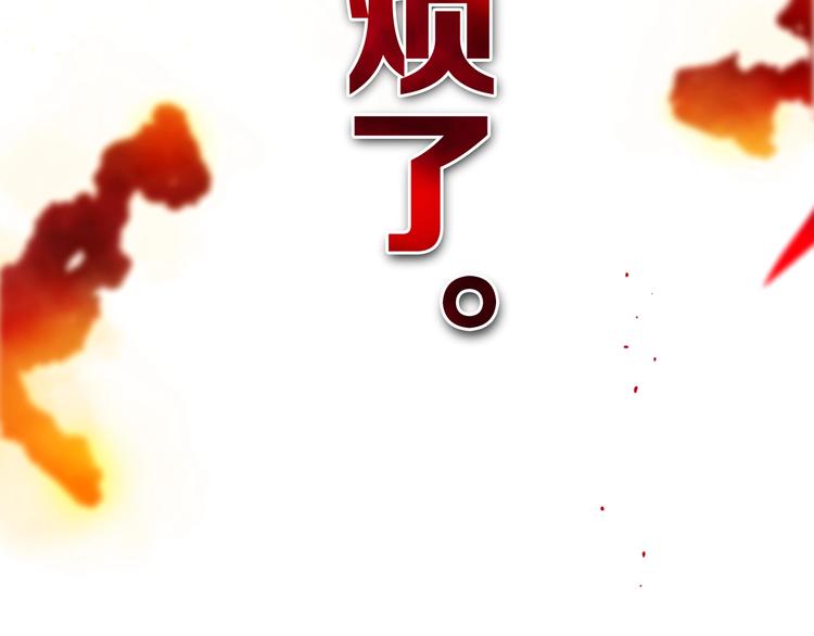 第7话  有件事不知可否？37