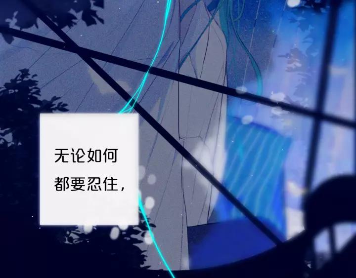 第37话 藏不住67