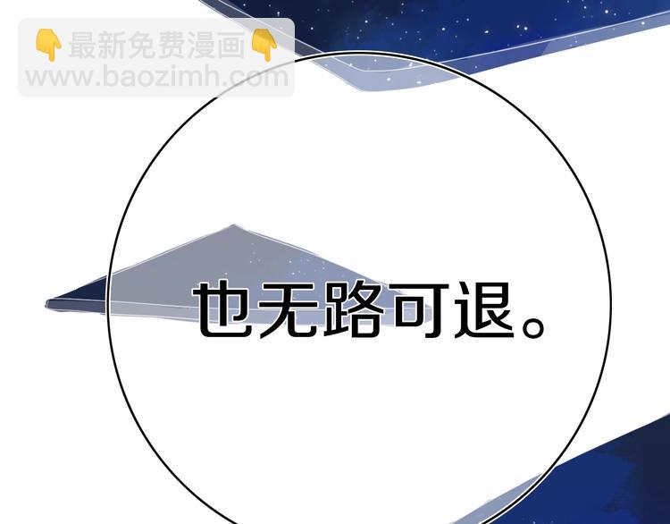 第4话  先定他个小目标83
