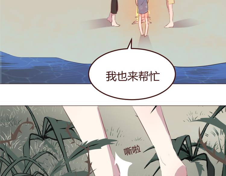 第26话 荒岛一夜27