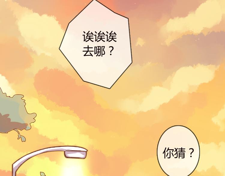 第6话 带你去一个地方49