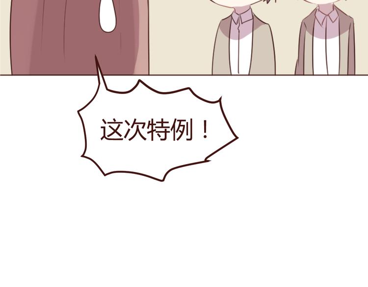 第21话 开始行动44