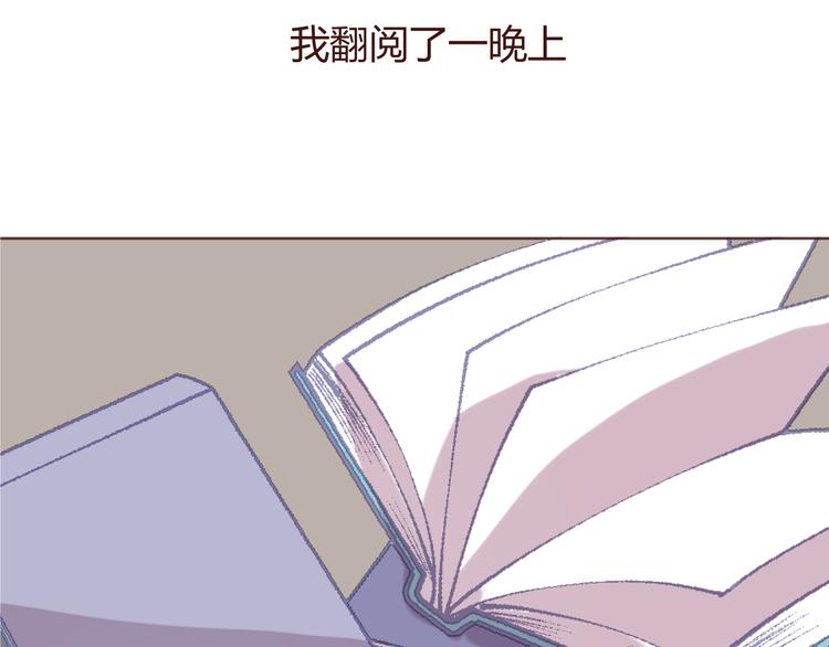 20话 我们社团还招新人吗42