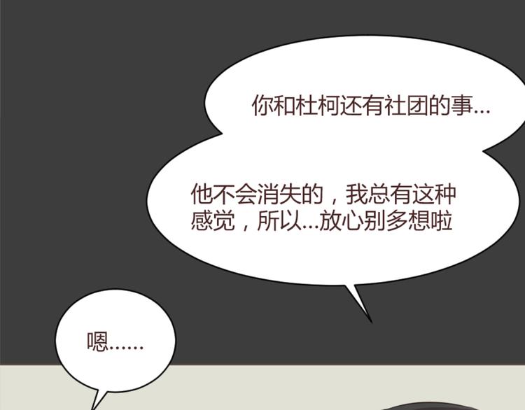 第55话 我看到了你53