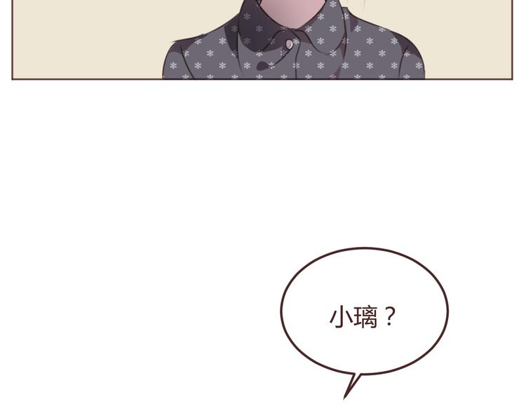 第49话 白璃对不起14