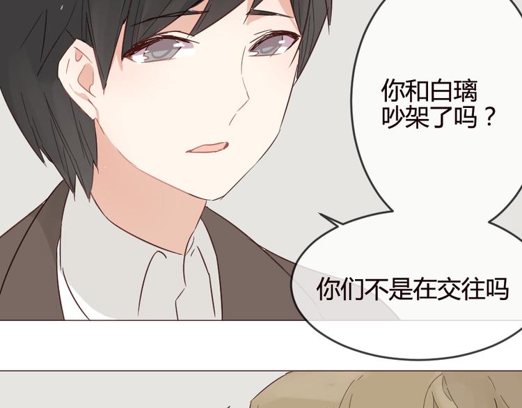 第15话 回到起点之后62
