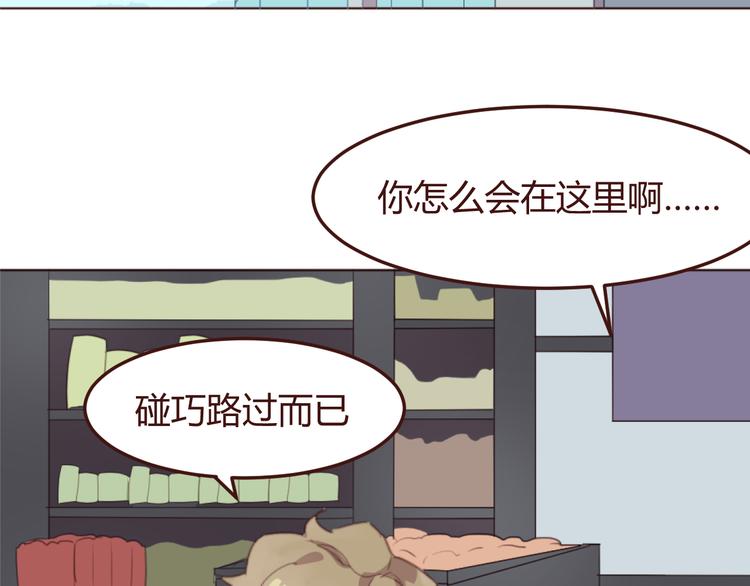 第34话 偶遇26