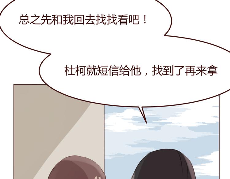 第39话 阴谋46