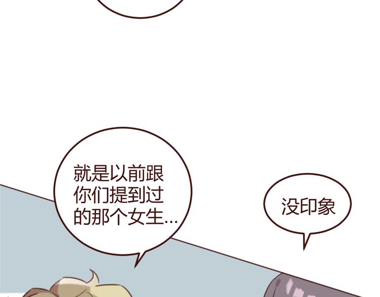 20话 我们社团还招新人吗14