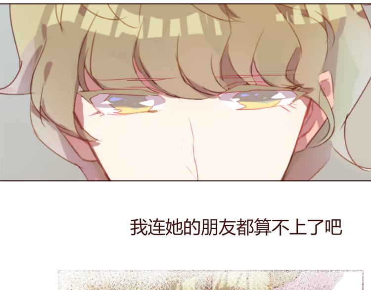 第29话 我找你好久了！21