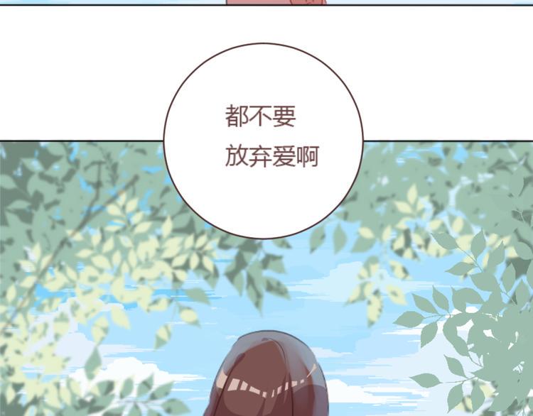 最终话 -----谢谢大家一直以来的陪伴50