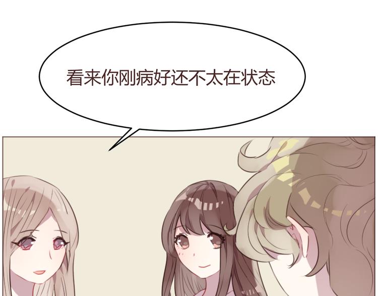 第56话 洗尘11