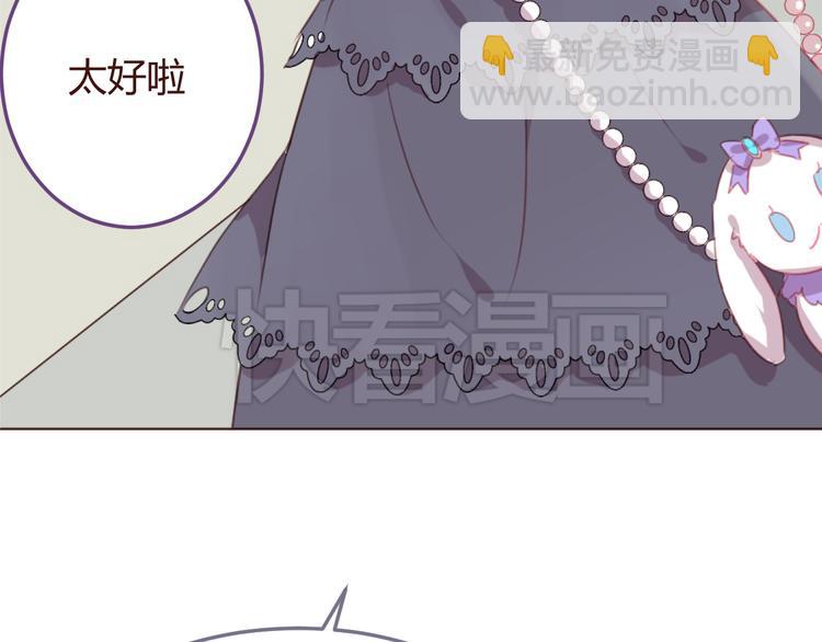 第29话 我找你好久了！50