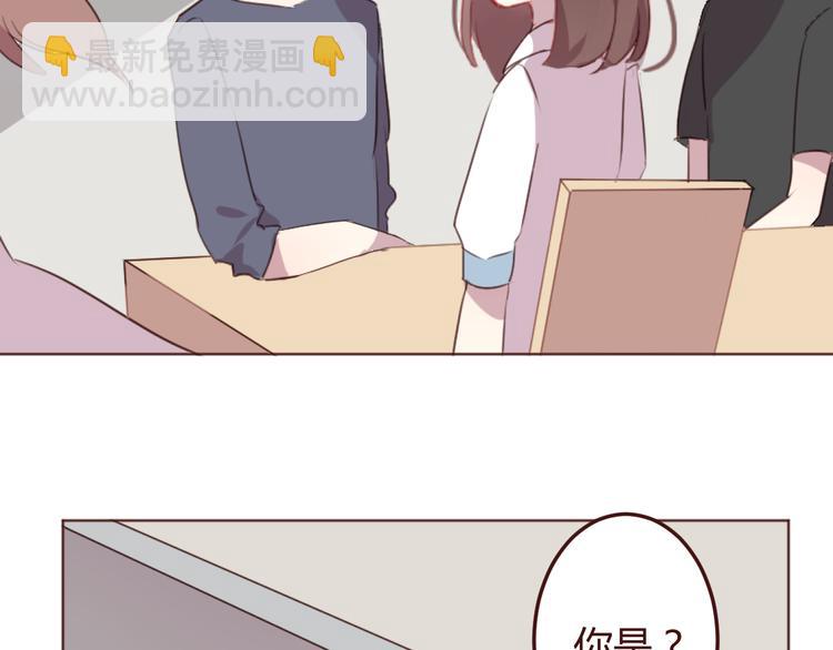 第23话 又有人要加社团？39