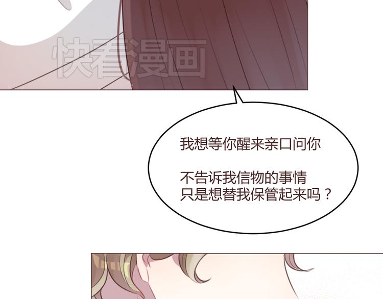 第53话 苏醒18