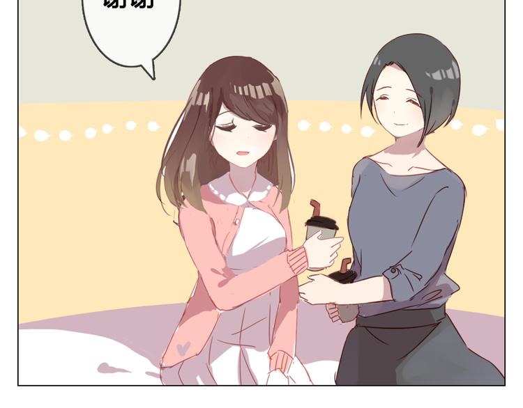 第11话 明明想要靠近你35