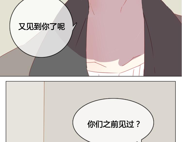 第12话 我想要见到你13