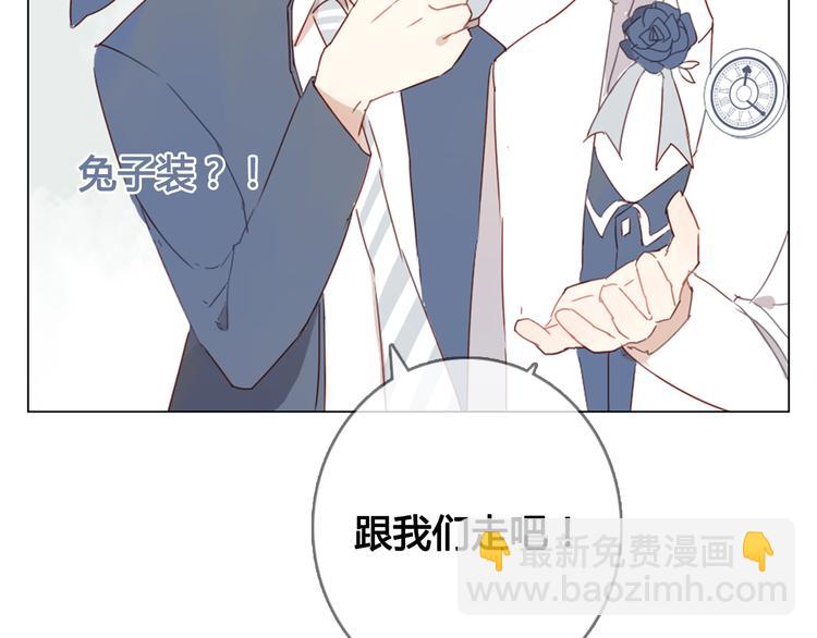 第13话 这是要表白？？13