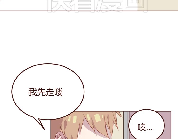 第40话 逐渐清晰的真相25