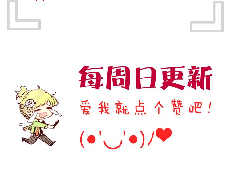 第7话 杜柯的家51