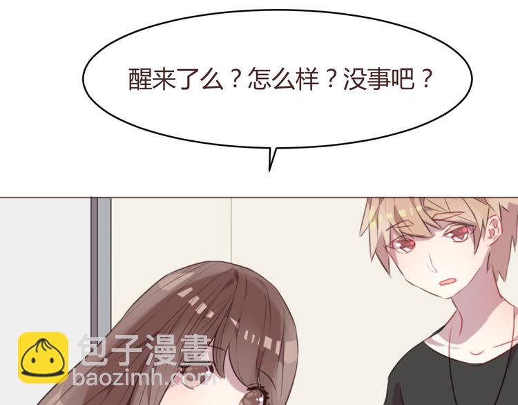 第56话 洗尘36