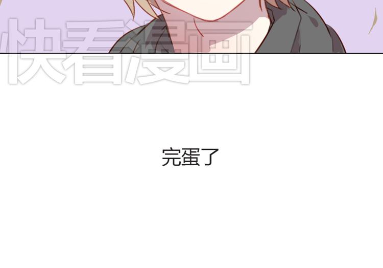 第3话 意外发生了44