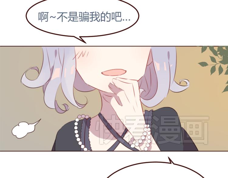 第30话 所谓的两情相悦35