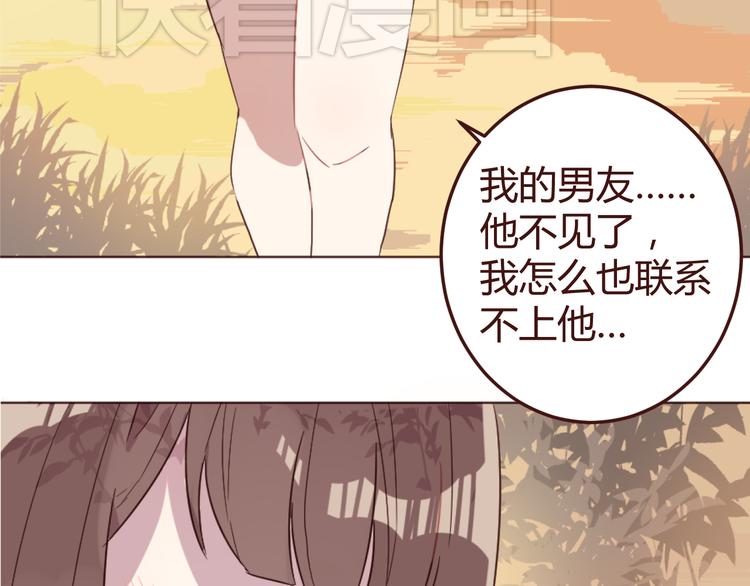 第17话 童年的那个女孩15