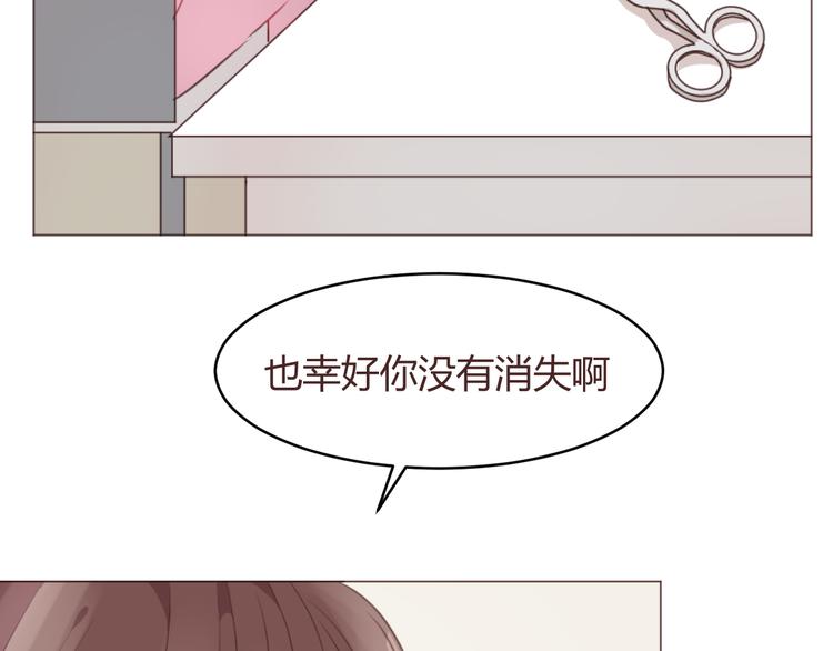 第56话 洗尘46