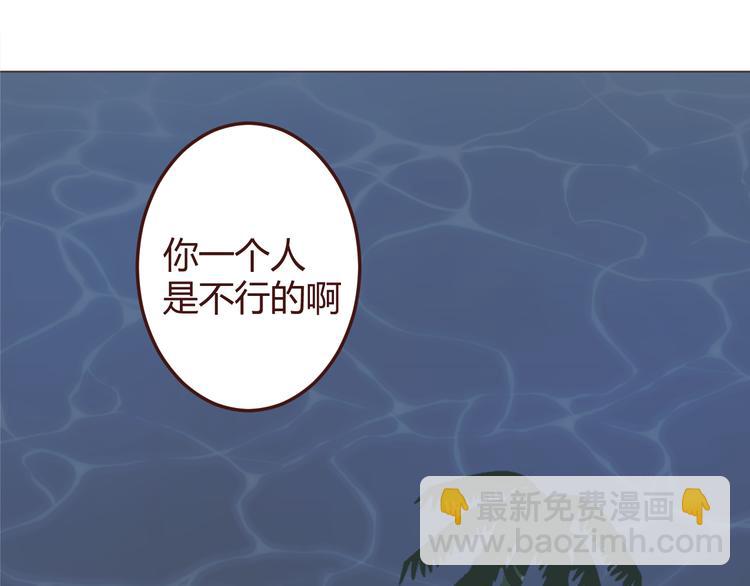 第26话 荒岛一夜4