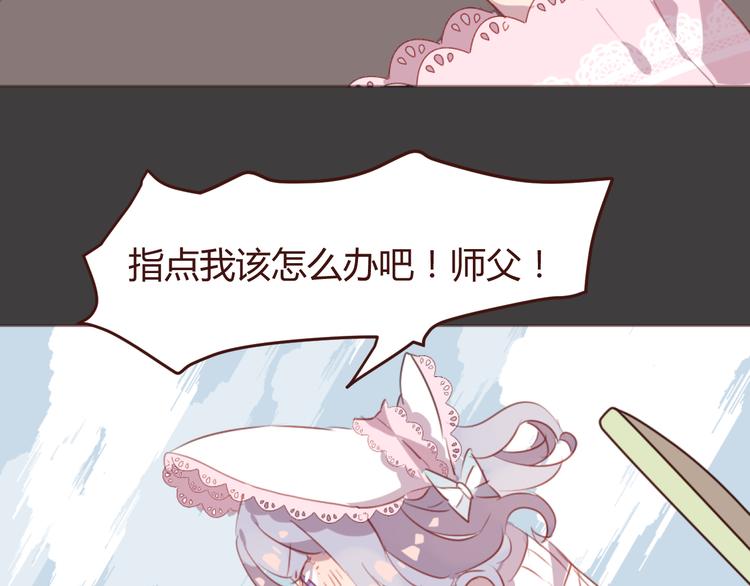 第36话 意外的魔法书16
