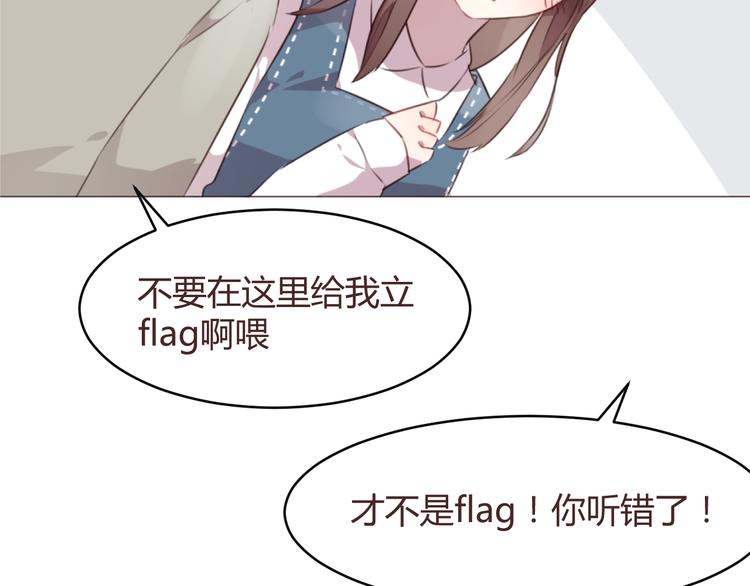 第59话 邀约？27