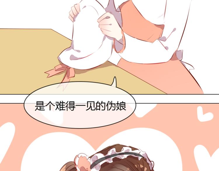 第3话 意外发生了1
