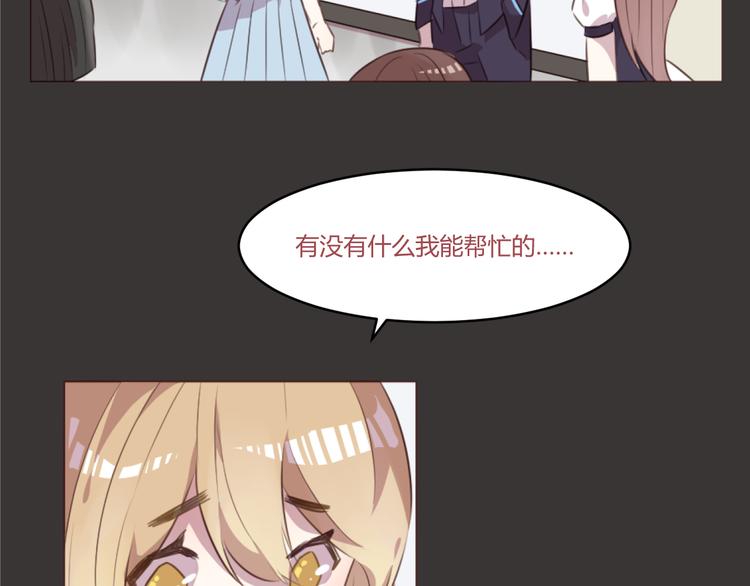 第52话 对不起12