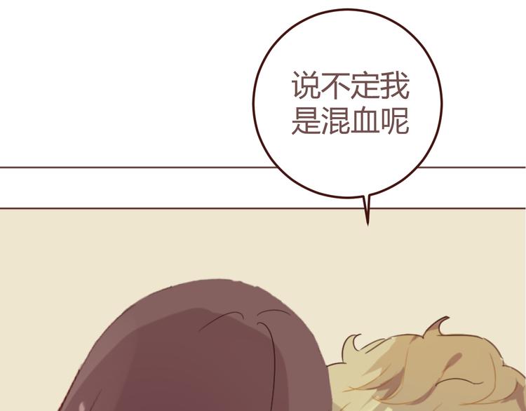 第18话 摸摸头53
