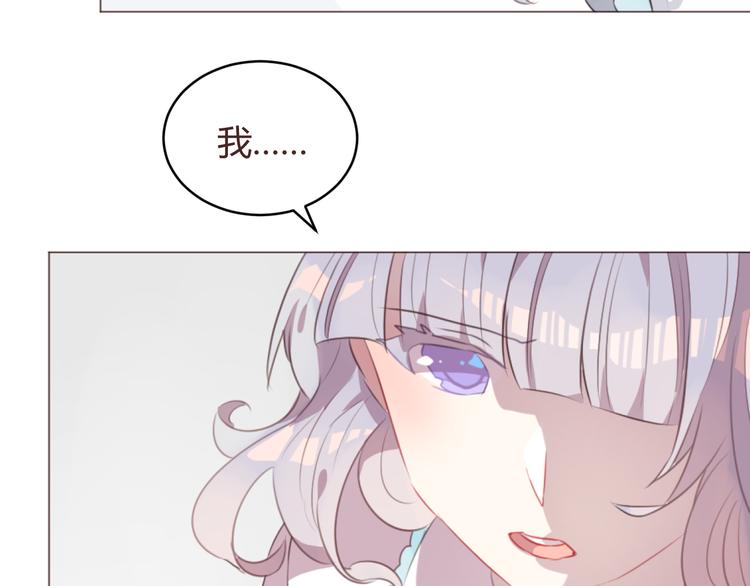 第57话 我什么都没听到！56