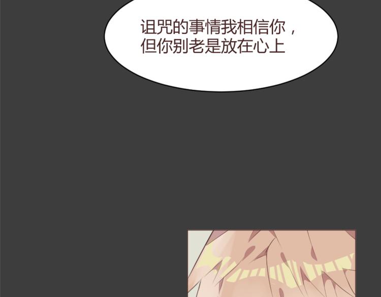第55话 我看到了你55