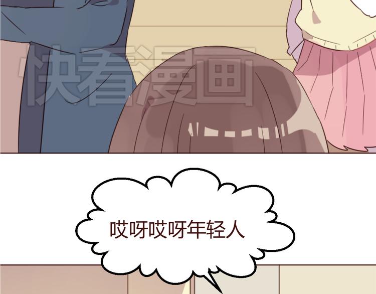 第17话 童年的那个女孩52